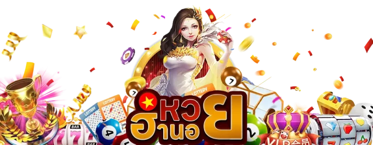 ฮานอย ดึกวัน นี้