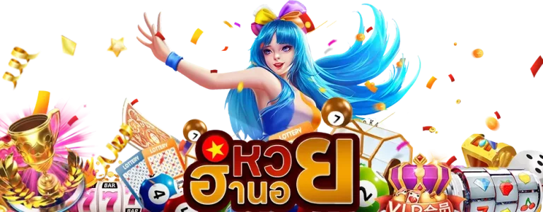 ฮานอย รอบ 4 ทุ่ม